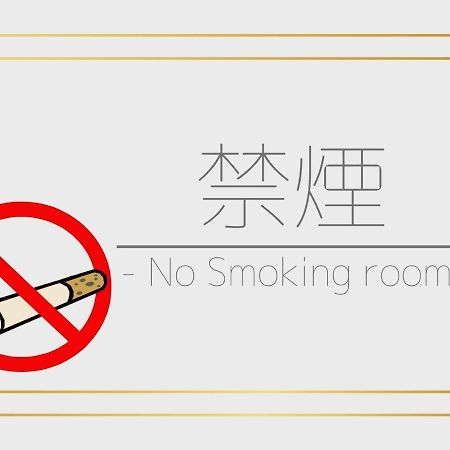Tamachi Bukeyashiki Hotel - Vacation Stay 20163V Daisen  Luaran gambar