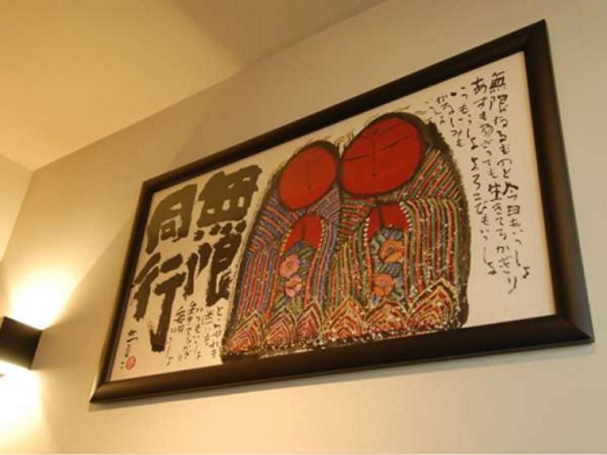 Tamachi Bukeyashiki Hotel - Vacation Stay 20163V Daisen  Luaran gambar