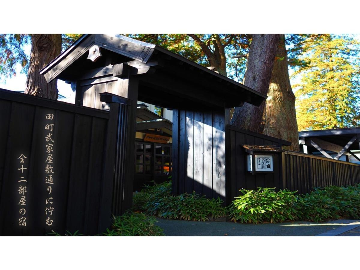 Tamachi Bukeyashiki Hotel - Vacation Stay 20163V Daisen  Luaran gambar